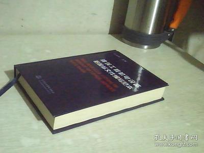 建筑工程機電設備招投標文件編寫范本