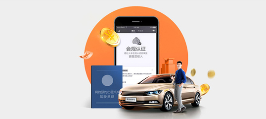 永州網絡預約出租汽車駕駛員證從業資格證招生輔助服務