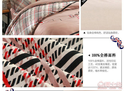 匠心織就英倫風尚 織思坊活性印花純棉四件套，品質生活的優雅注腳